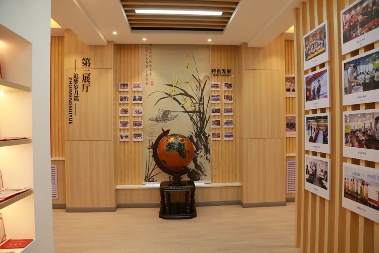 发扬六中精神再创六中辉煌——热烈祝贺西安六中校史馆开馆