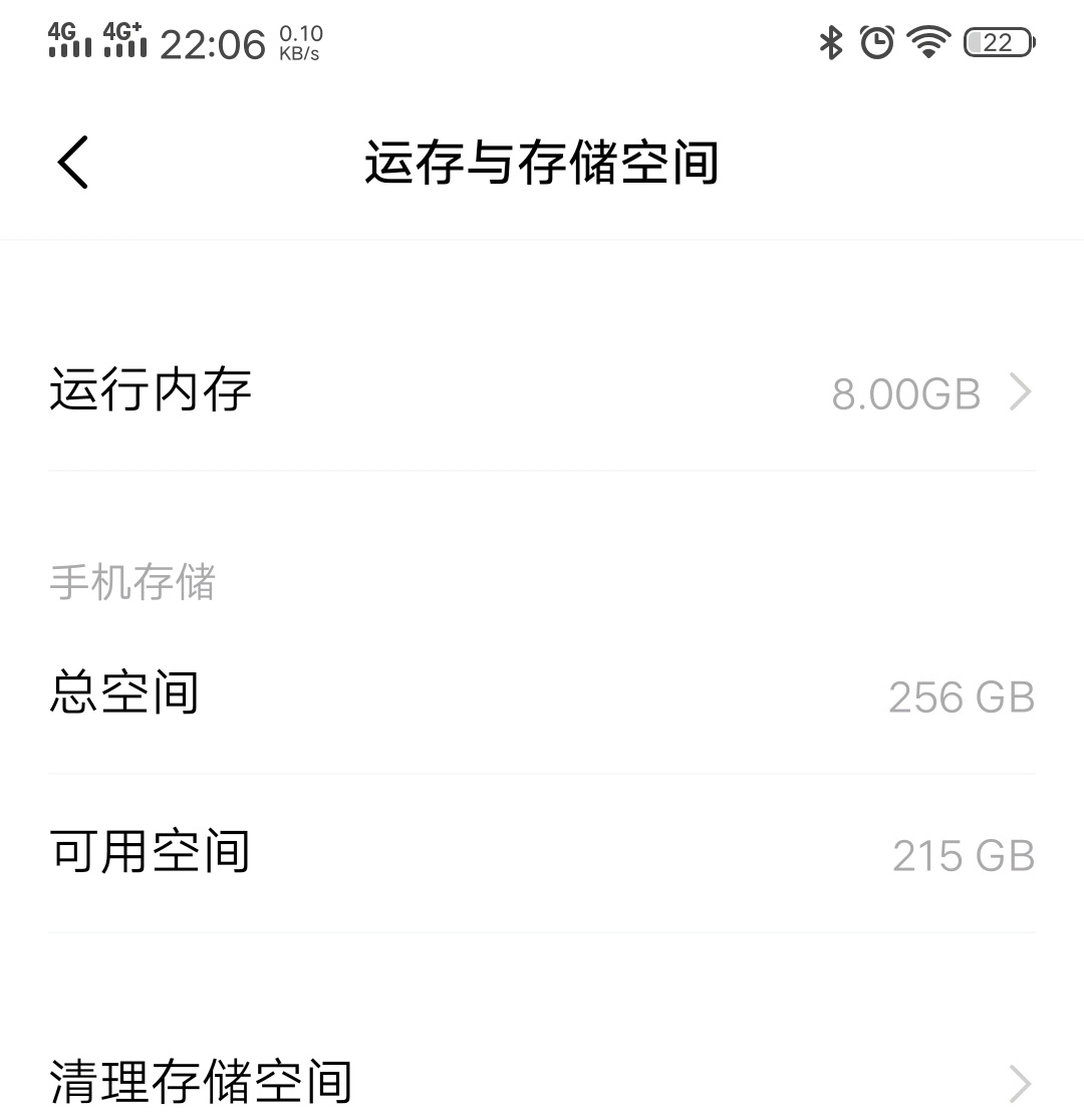 vivoiqoo8provsmate30pro,不吹不黑手机体验