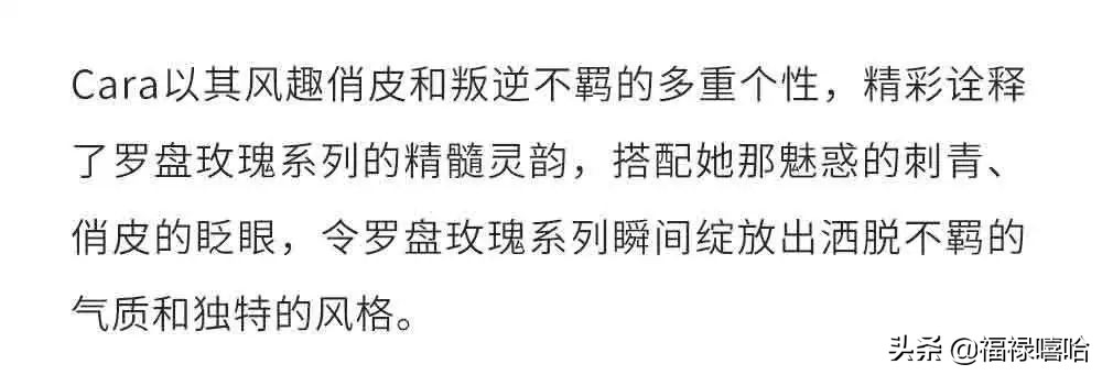 dior王丽坤短发,dior罗盘玫瑰篇