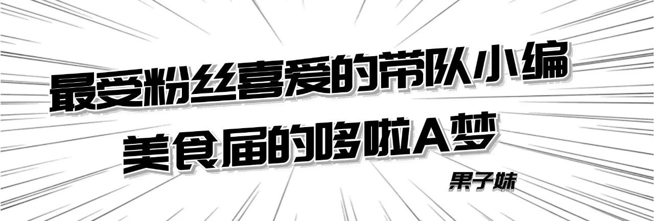 2019年编辑部心水宝物大征集，点进来看有没有你PICK的