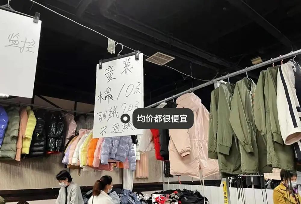 天津买衣服便宜批发市场生态城,天津哪里菜市场最便宜