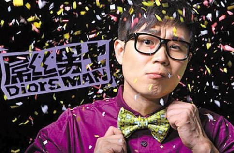 屌丝男士大鹏如今真的逆袭成功,屌丝男大鹏现在怎么样了