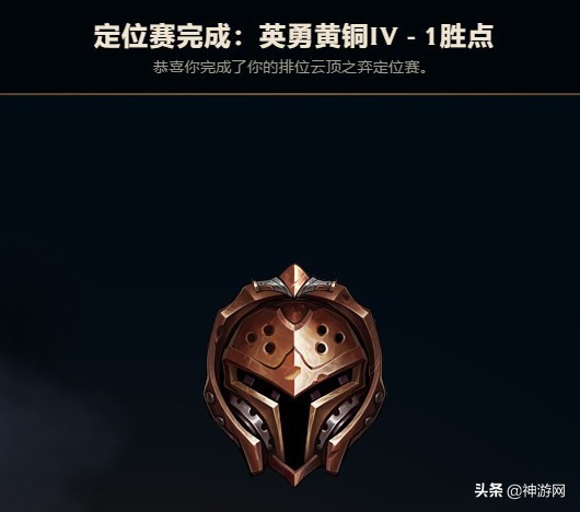 神吐槽：比赛表现不佳，Rooike开启通宵排位模式