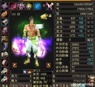 天龙怀旧服各门派排行,天龙怀旧服各门派解析