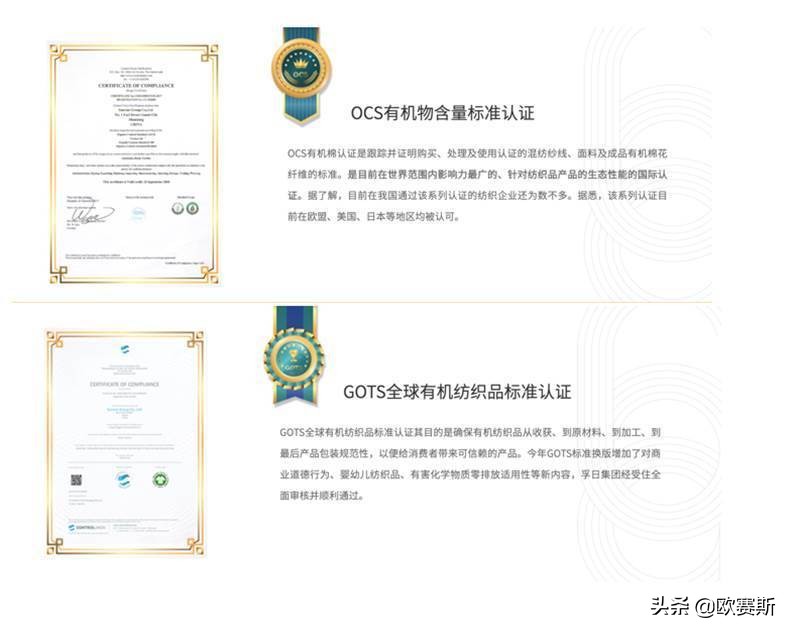 欧赛斯超级品牌全案实战案例：洁玉毛巾（2）