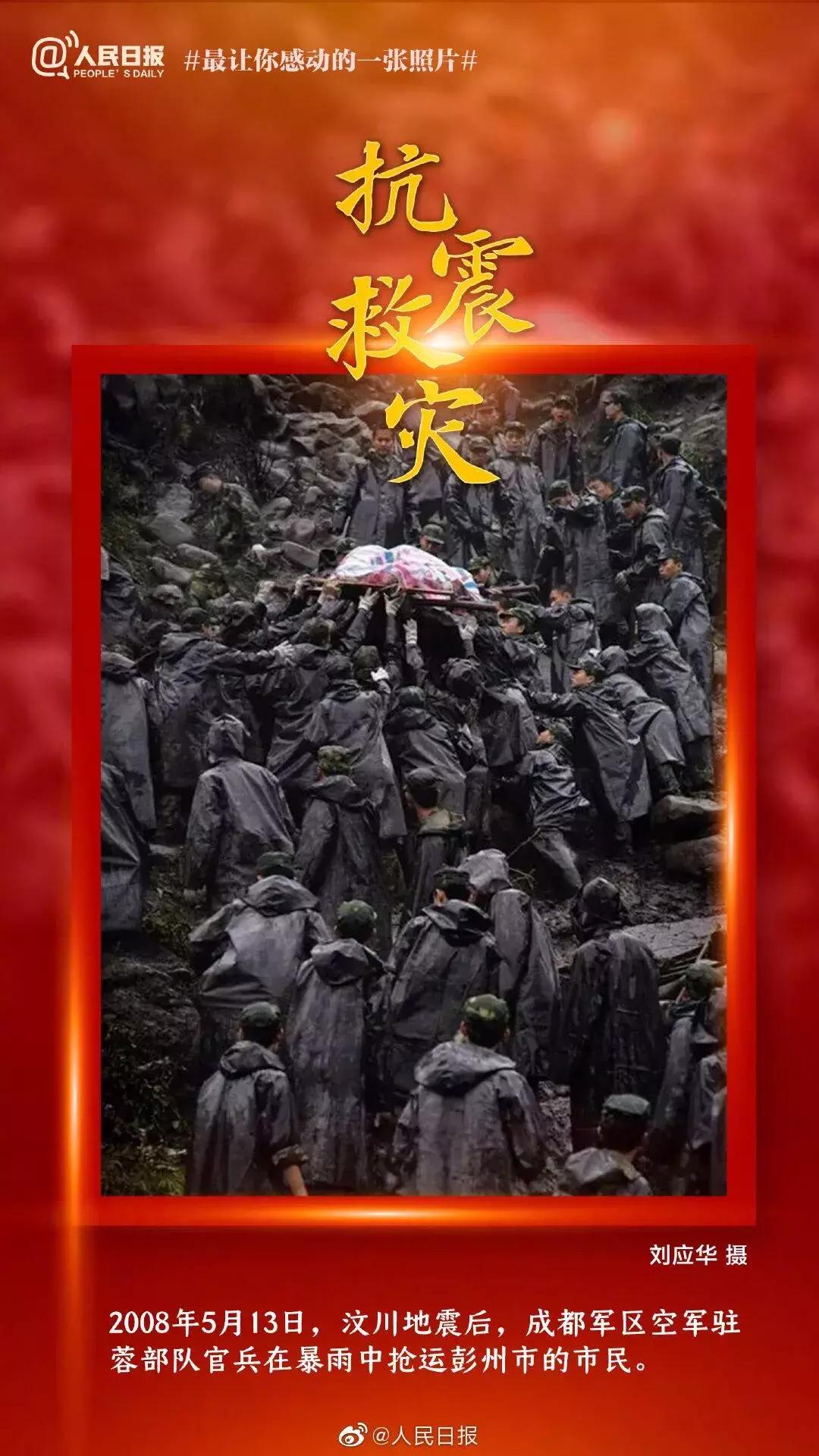 漯赏||你出生年代的的祖国记忆是什么？看着看着泪目了