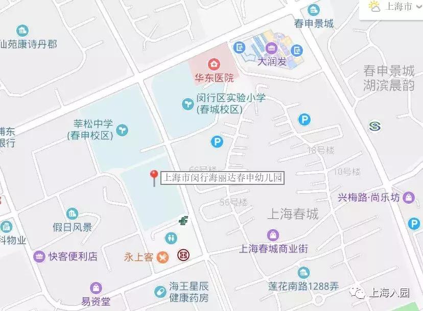 上海示范园一级园二级园数量,上海闵行公办一级园