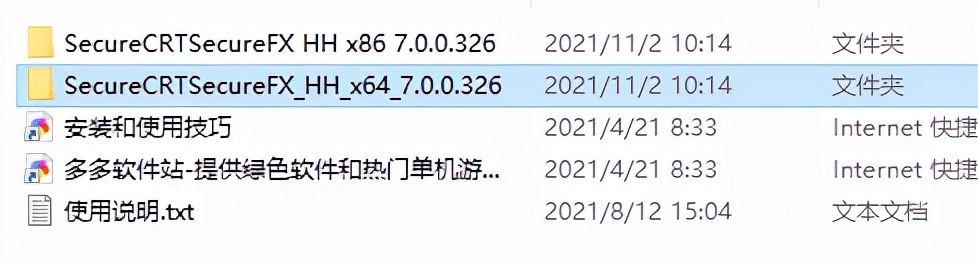 securecrt中文版下载免费,securecrt配置