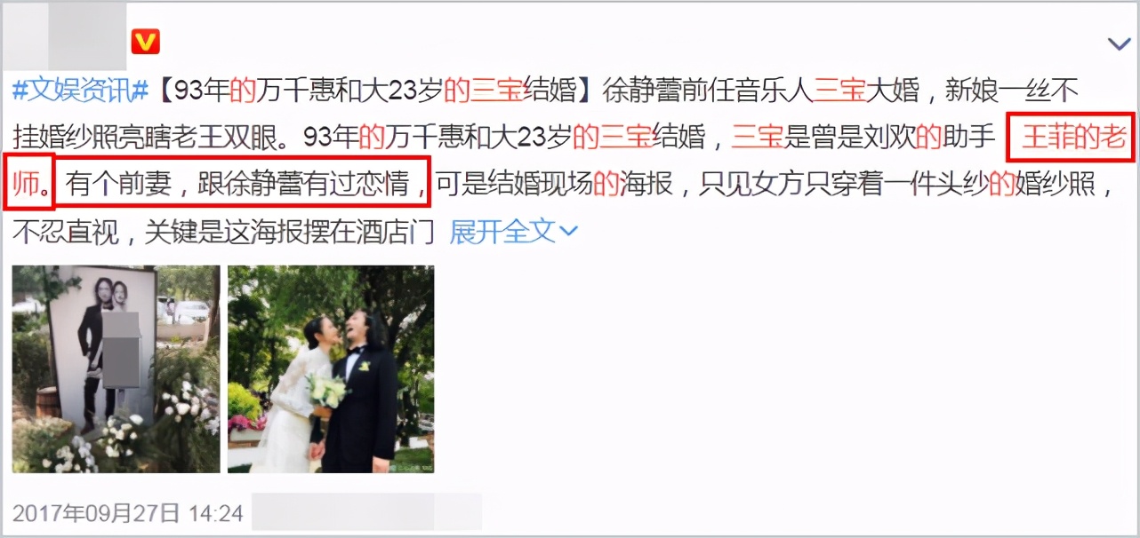 王菲四位导师,王菲和恩师