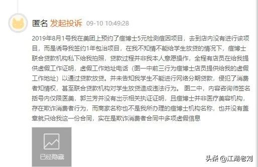 江湖老刘视频全集,江湖老刘最新评论