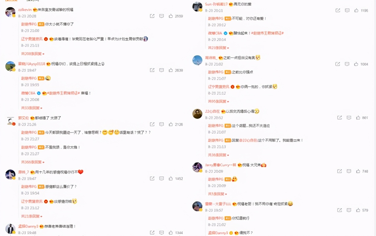 郭艾伦续约赵继伟,赵继伟郭艾伦续约了吗