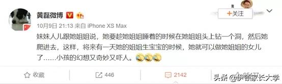 二胎家庭应该偏向老大还是老二,二胎家庭老大为什么讨厌老二