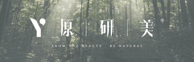 原研美全网首发！爱自己，从了解自己身体开始。