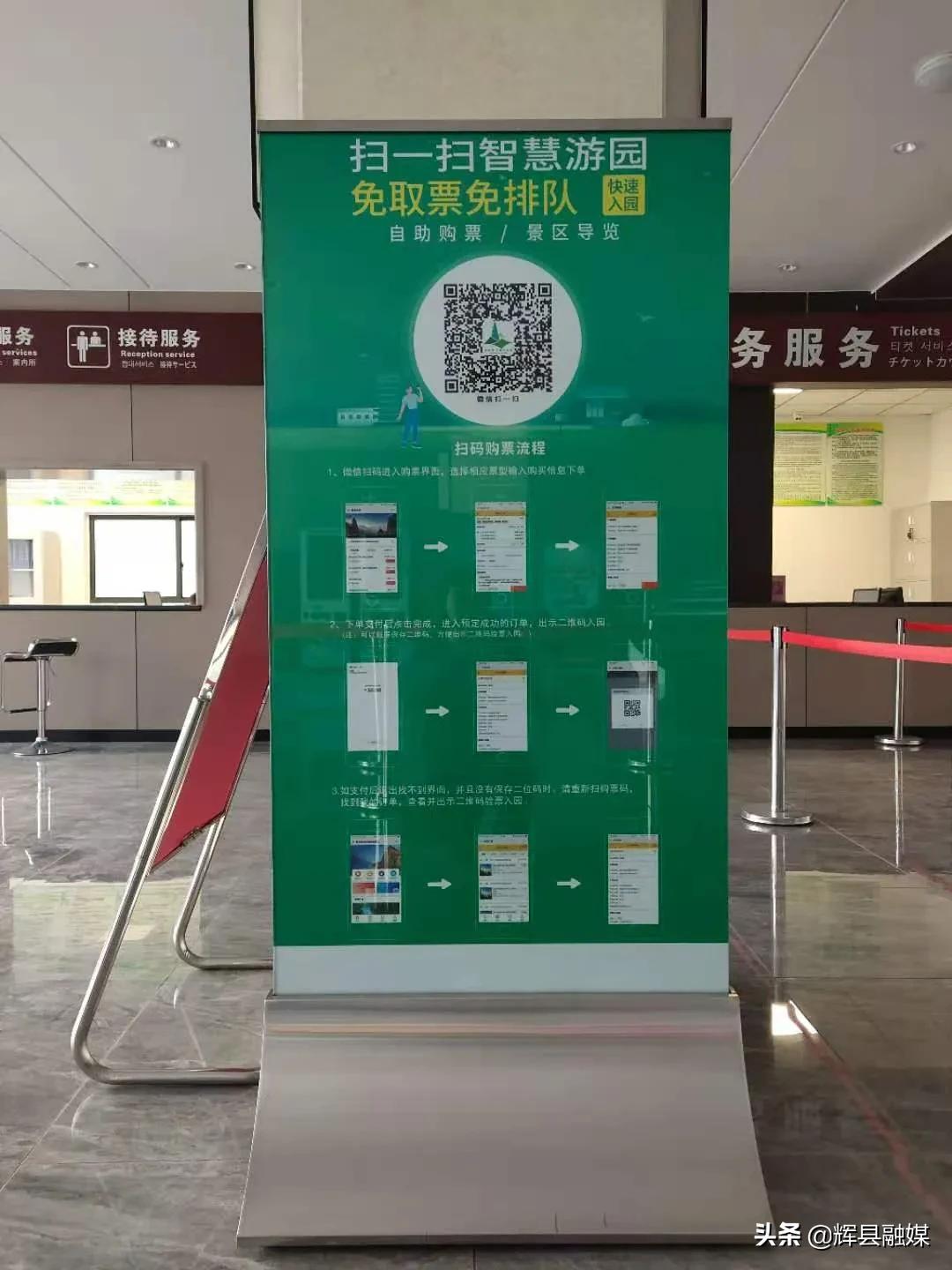 辉县关山景区游览图高清,河南省新乡市辉县关山景区