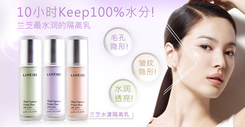 隔离底妆不卡粉,底妆隔离平价持久