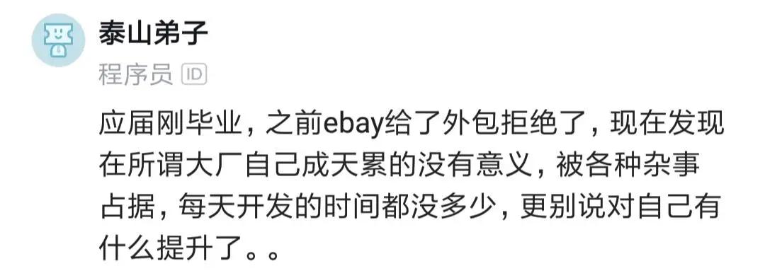 程序员分享工作经验,程序员分享学习经验