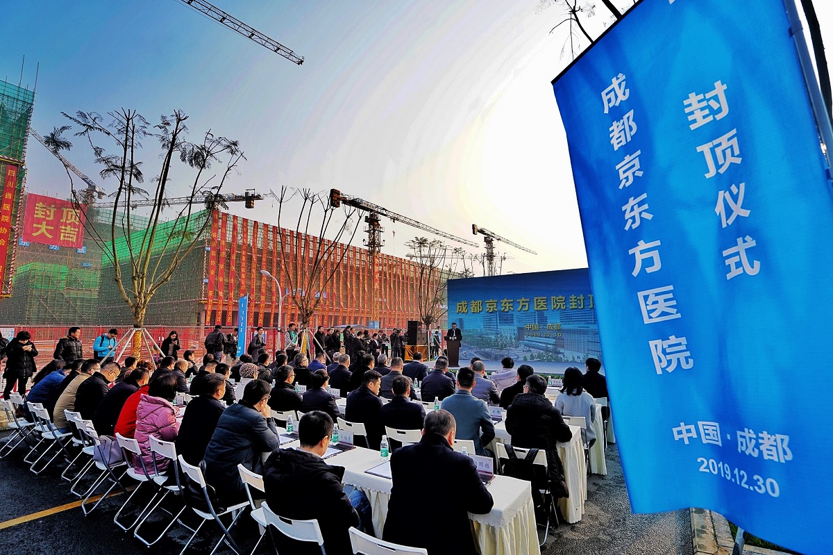 成都京东方医院营业时间,成都京东方医院属于什么档次