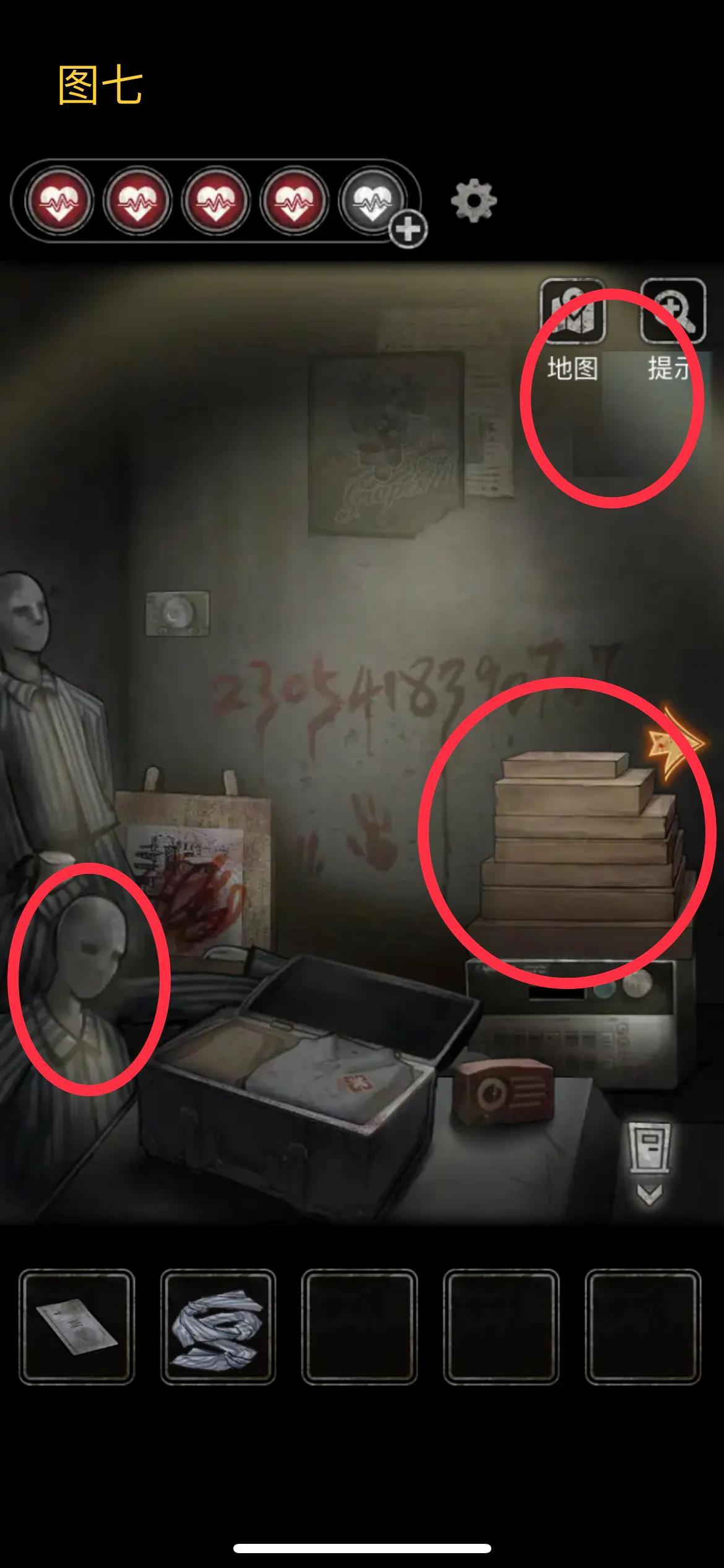 寡言解谜十三号病院攻略,寡言解谜十三号病院第二章