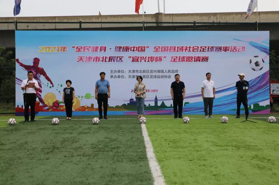 八支足球队,宜兴八人制足球联赛