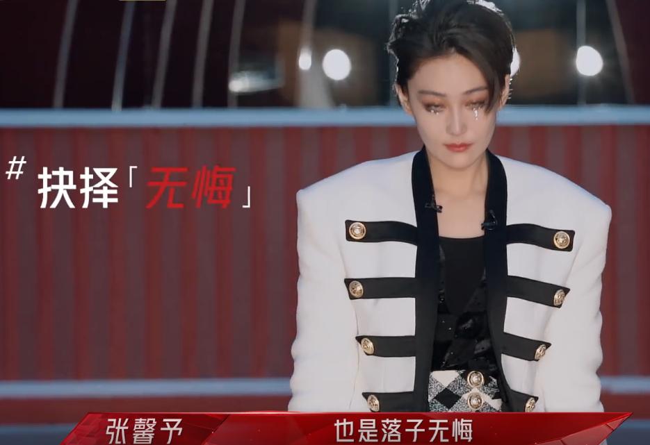 张馨予深夜发文感言,张馨予发文新消息