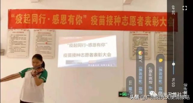 【天使资讯】特色服务|志愿同行·携手并进