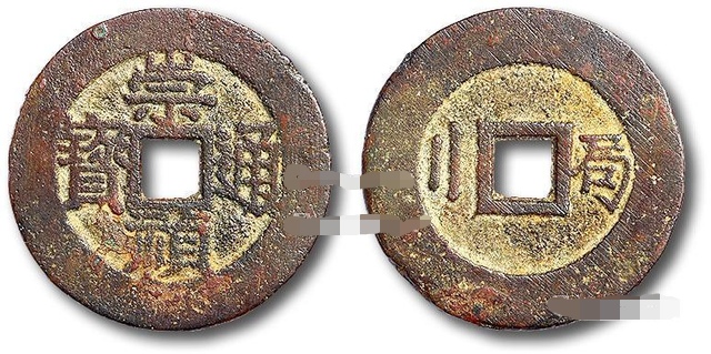 崇祯通宝版别怎么分南北版,崇祯通宝价格一览表