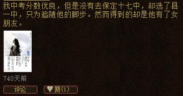 大话西游2玩家真实感受,大话西游2每日怀旧