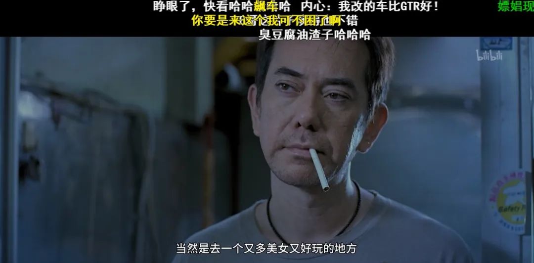 在B站重温头文字D,看弹幕才发现里面还有吉泽明步