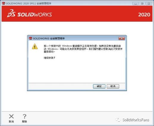 solidworks2020单机版安装教程,solidworks2021安装方法