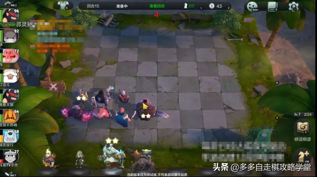 「流派教学」赛季末冲分必备利器-战猎流