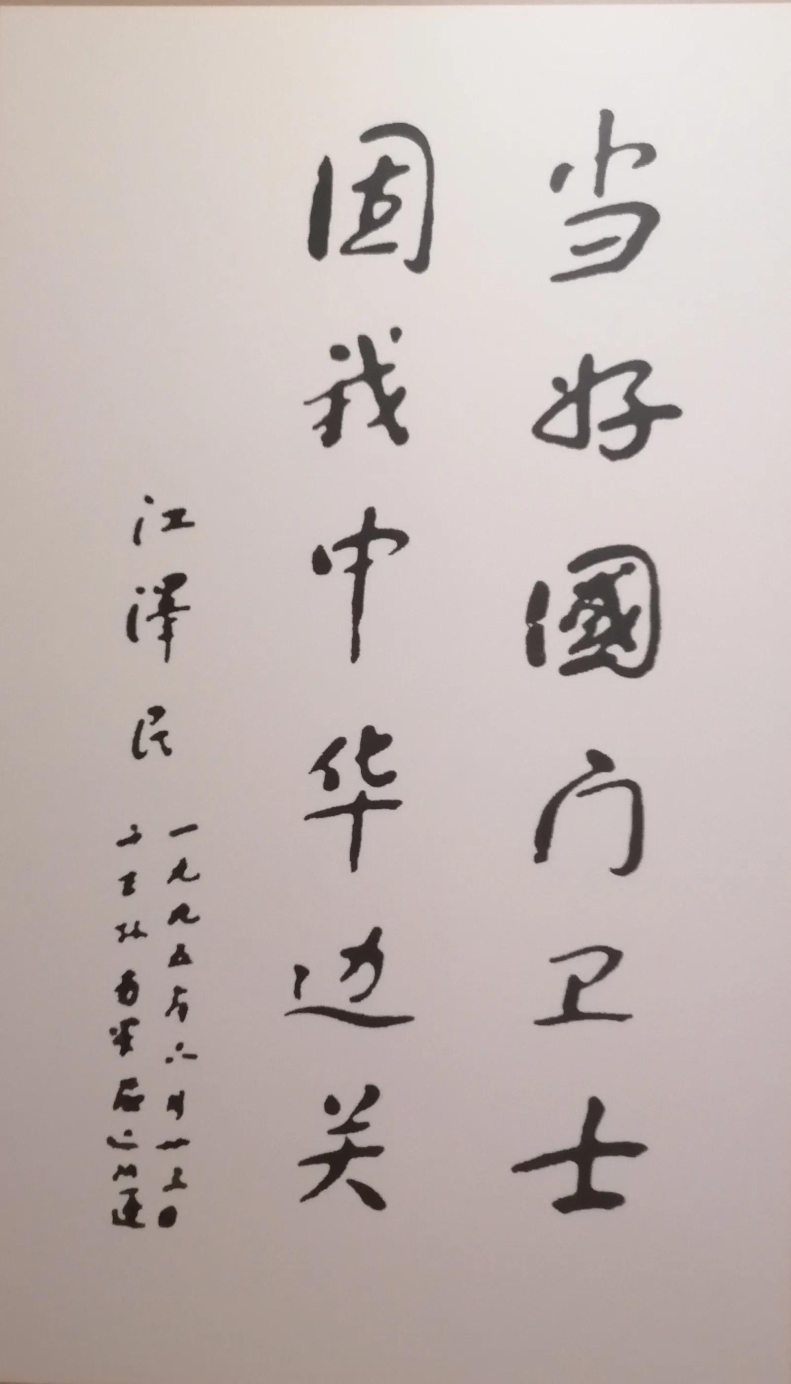 中俄边境自驾游第七天路线,中朝中俄边境线旅游攻略