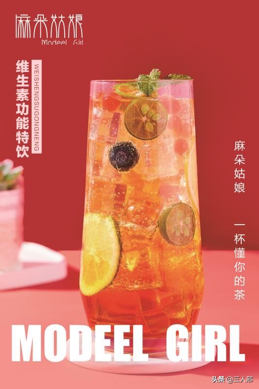 麻朵姑娘首播,麻朵姑娘威宁