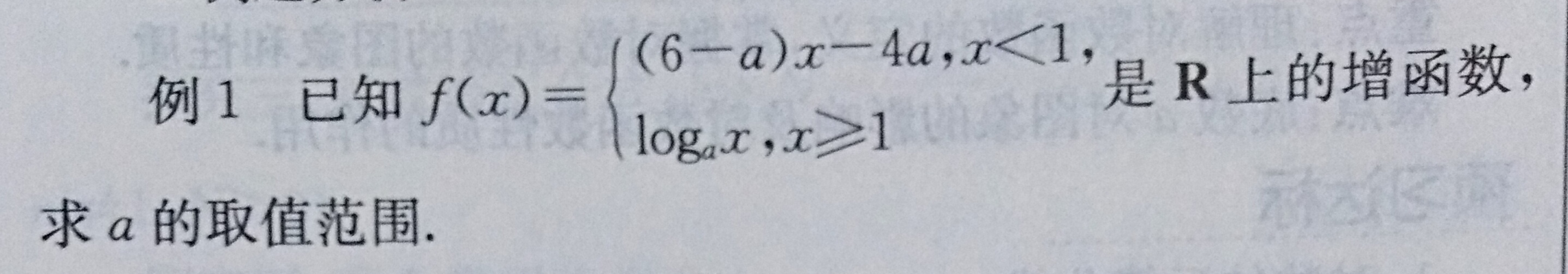 天天练函数全集,对数的基本公式大全速记