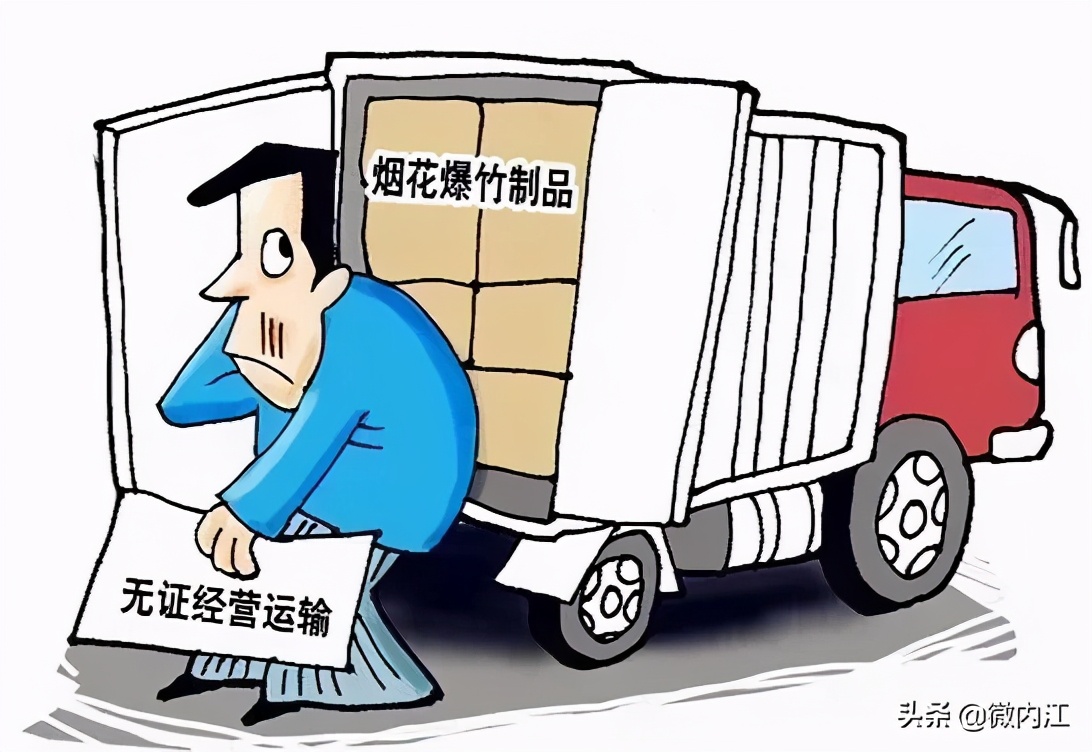 内江私自开店被抓 (内江卖东西被抓)