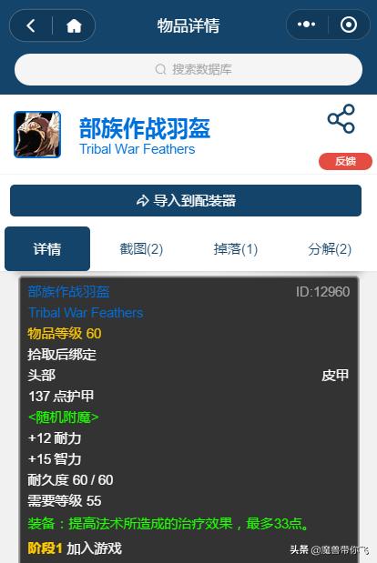 魔兽世界怀旧服taq自然抗需要多少,怀旧服taq什么装备能打