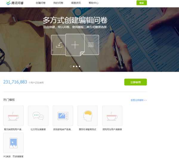 新媒体运营工具新手必备,新媒体运营必备的实用工具