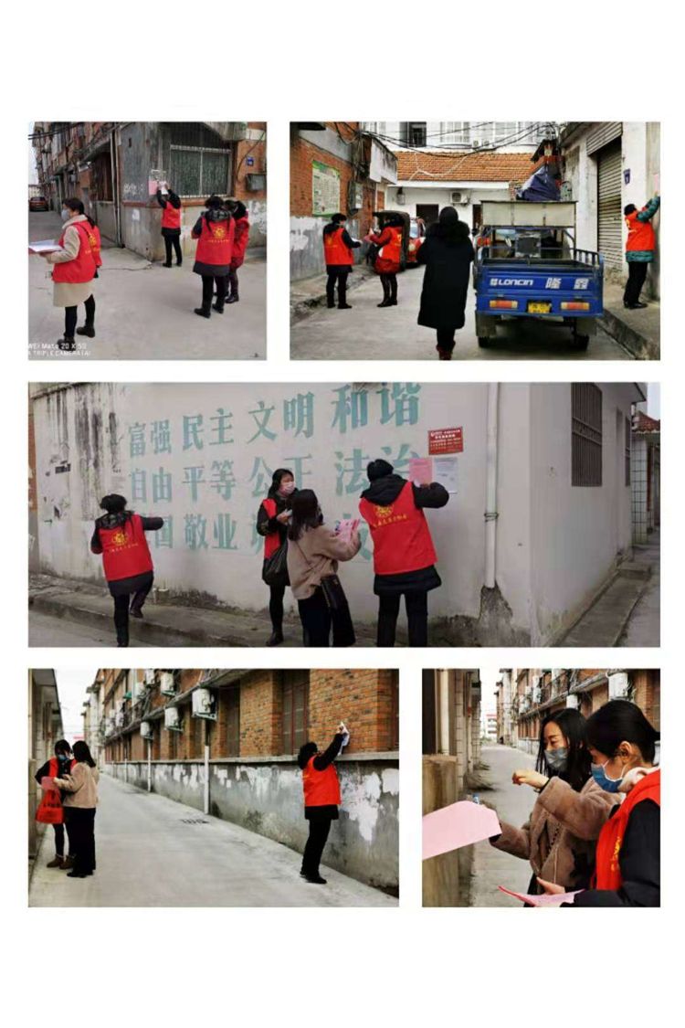 网格化管理打通城区防疫最后一公里