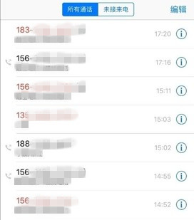 识别翻新机最简单靠谱的方法,一招教你鉴别新手机是否翻新机