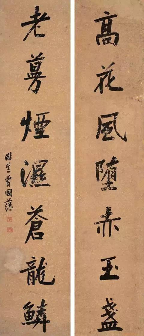 王阳明与曾国藩：把字写好，把人做大