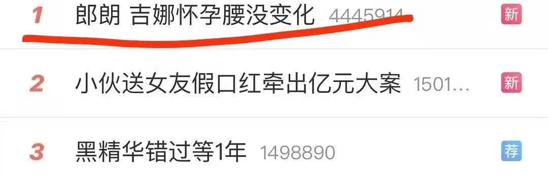 2020，M码女生正在消失