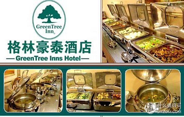 经常出差办什么酒店会员划算,经济型连锁酒店有哪些会员卡