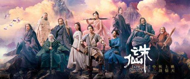 诛仙算烂片吗看完真实评价,诛仙豆瓣评分多少