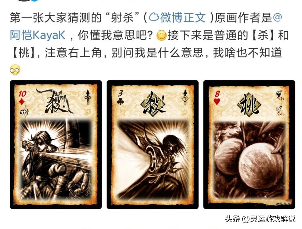 三国杀最新最全实体卡,三国杀最新全武将卡牌