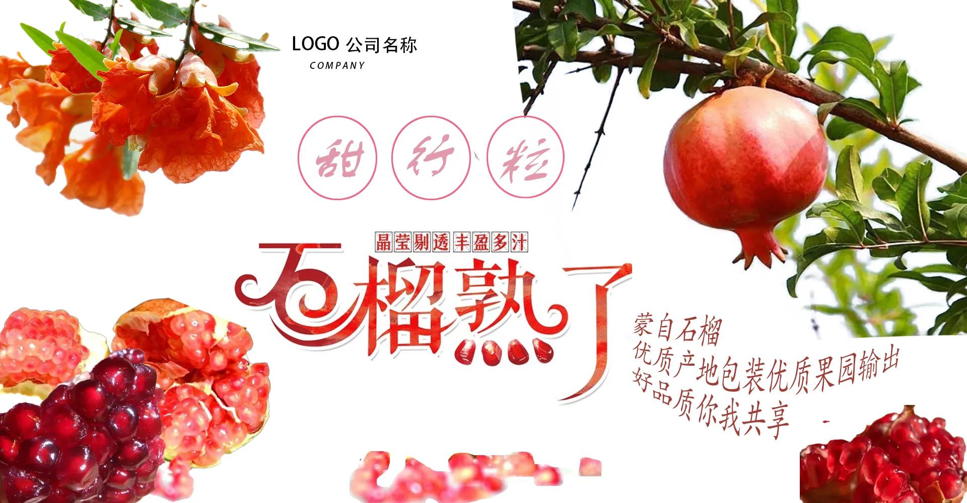 云南蒙自正宗石榴,蒙自特产石榴