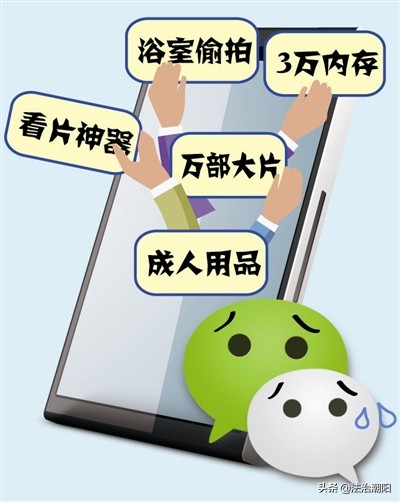 在朋友圈售卖东西违法吗,朋友圈零售商品违法吗