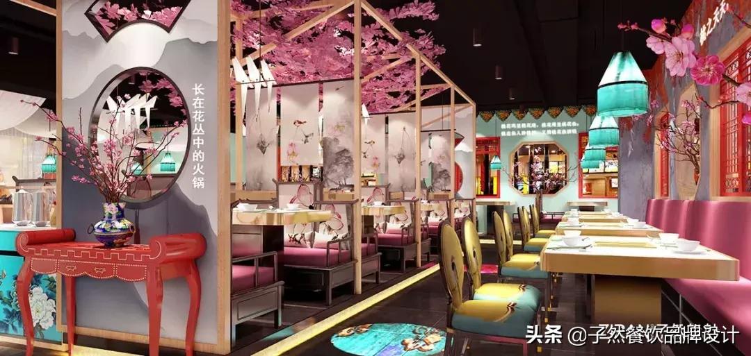 品牌升级|让我们重新认识一下⋯你好，我是子然！