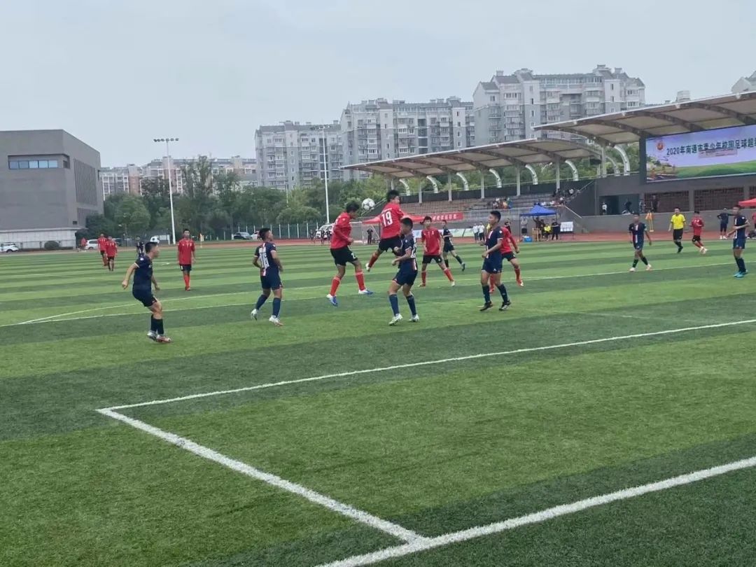 海门校园足球代表队在2020年南通市青少年校园足球联赛中获佳绩