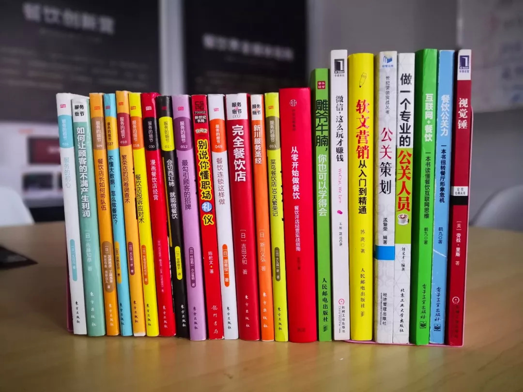 餐饮创业新手入门方法和技巧全套,餐饮创业新手入门方法及技巧