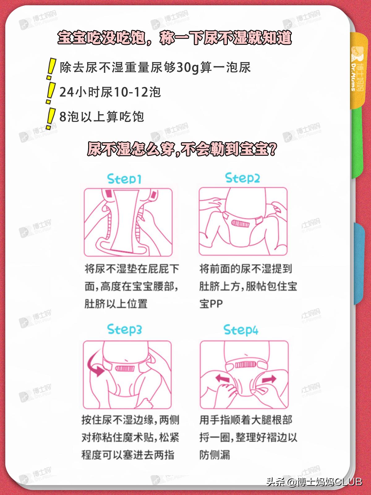 宝宝尿不湿怎么选购正确,宝宝尿不湿要穿到几岁