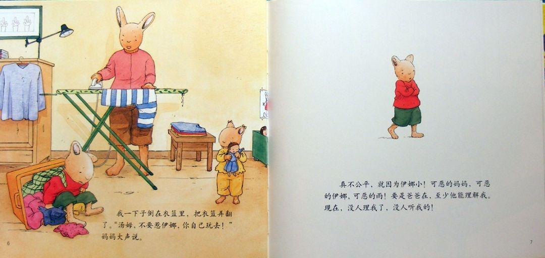 汤姆无聊绘本故事完整,汤姆过圣诞节绘本故事完整版